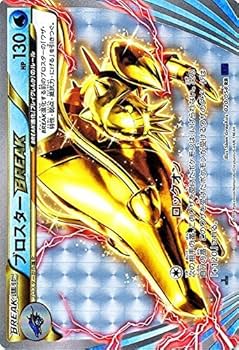 ポケモンカードゲームXY BREAK　公認大会ポスター　B2サイズ　1枚 91ircd1imrL._UF350,350_QL80_.jpg